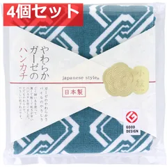 ジャパニーズスタイル 小紋 やわらかガーゼのハンカチ よしわらつなぎ 約30×30cm JS-4145 1枚入 4個セット まとめ売り