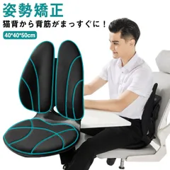 椅子 座椅子 ゆがみ オフィス ボディメイクシート 低反発 黒 バランスチェア 骨盤矯正 クッション 猫背 腰 スタイル イス 姿勢矯正 クッション 座椅子 洗える カバー取り出し 疲労 テレワーク #hiron264046