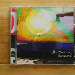 EGO-WRAPPIN' 「満ち汐のロマンス」 - メルカリ