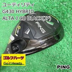 2024年最新】ping g430 アイアンの人気アイテム - メルカリ