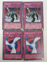 2025年最新】遊戯王 ストラクチャーデッキ 海馬の人気アイテム