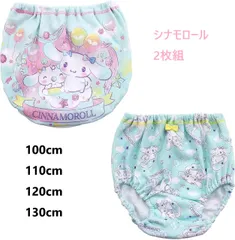 ③シナモロール ショーツ プレミアム カラーショーツ 2枚組　女児　パンツ　かわいい　下着 　プレミアムきゃらふるインナー　100cm 110cm 120cm