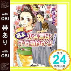 2026年最新】少年舞妓・千代菊がゆくの人気アイテム - メルカリ