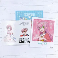 ワイテルズ特別展 ポストカード＜受付期間：～1/20＞