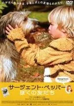 2025年最新】サージェントペッパーの人気アイテム - メルカリ