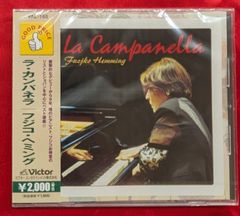 フジコ・ヘミングの世界 ラ・カンパネラ／別れの曲 - メルカリ