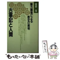 2024年最新】城野宏の人気アイテム - メルカリ