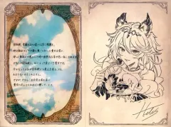 2025年最新】グラブルお返しの人気アイテム - メルカリ