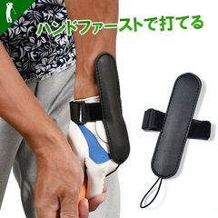 新品 ハンドファーストで打つ為の手首ガード(IF-GF0260)ゴルフ練習器具 スイング練習 ハンドファースト 練習用 スイング ゴルフ用品 手首 男女兼用 練習器具 器具 持ち運び アドレス トレーニング golf 在宅