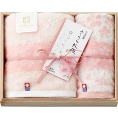 今治謹製 さくら紋織 フェイスタオル&ウォッシュタオル(木箱入) C3062100