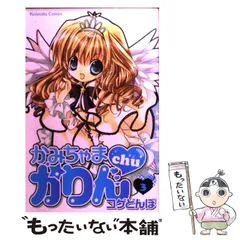 2026年最新】コゲどんぼの人気アイテム - メルカリ