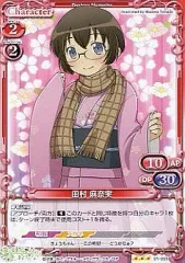 2025年最新】俺の妹がこんなに可愛いわけがない プレシャス