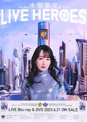 2026年最新】水樹奈々 ポスターの人気アイテム - メルカリ