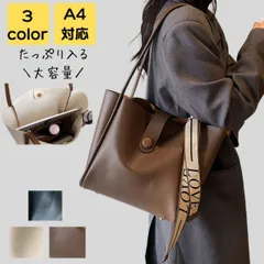 トートバッグ レディース 大きめ a4 韓国 軽い 大人 大学生 高校生 通勤 通勤バッグ 通勤バック OLバッグ バック カバン ビジネス シンプル カジュアル おしゃれ かわいい バッグインバッグ お弁当 かるいかばん 40代 50代 送料無料