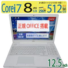 超速10th・512GB・16GB】◇ TOSHIBA dynabook G83/FP / 13.3型