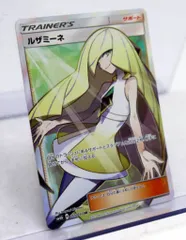 ルザミーネsr 完全美品 極美品】ルザミーネ SR 055/050の通販 ぞさま（1470521832） | magi