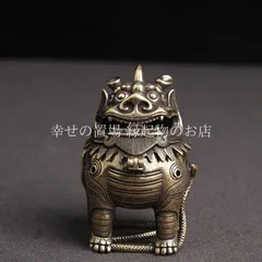 開運 獅子 狛犬 守護獣 真鍮 銅 置物 貔貅 風水 金運 魔除け 招財 縁起物 インテリア ミニチュア 運気上昇 厄除け 成功 前向き 玄関 デスク 贈り物 和モダン 威厳 お守り 財運 仕事運 力強い 運勢アップ