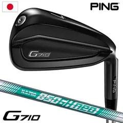 PING - 新品、未使用‼︎ピンG710アイアンNS.PRO850GH neo PING ピン G710 アイアン N.S.PRO 950GH NEO シャフト 5本セット