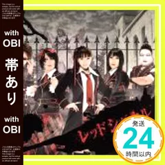 2025年最新】黒薔薇保存会の人気アイテム - メルカリ