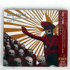 2025年最新】limp bizkit lpの人気アイテム - メルカリ 2025年最新】limp bizkit lpの人気アイテム - メルカリ