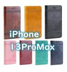 iPhone ケース  13ProMax  PUレザー 手帳型 スタンド マグネット カード収納 ハート柄 花柄