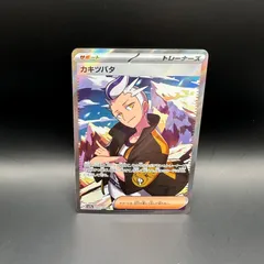 2025年最新】グレイシアex srの人気アイテム - メルカリ