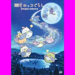 2023年最新】月の輝く夜に [DVD]の人気アイテム - メルカリ