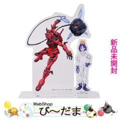 [bn:1]  【未開封】 一番くじ 機動戦士Gundam GQuuuuuuX C賞 シュウジ＆赤いガンダム ビジュアルスタンド◆新品Ss
