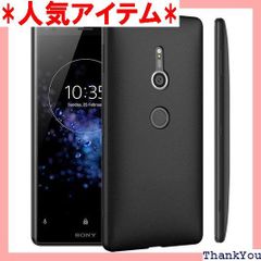 Xperia XZ2 ケースエクスペリア SO-03K ケース SOV37 ケースTPUカバー 手触り良い 薄型軽量 滑り防止 指紋防止 WOEXET ソフトケース エクスぺリア エックスゼットツー ブラック 29