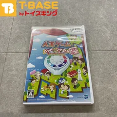 任天堂/Nintendo/ニンテンドー Wii タカラトミー 人生ゲーム ハッピーファミリー ご当地ネタ増量仕上げ ソフト/■