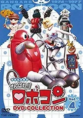 2025年最新】がんばれロボコンdvdの人気アイテム - メルカリ 2025年最新】がんばれロボコンdvdの人気アイテム - メルカリ
