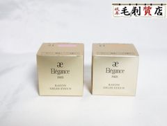 エレガンス eleganceレヨン ジュレアイズ rayon N12 ピンク N13 オレンジ 2点セット コスメ【未使用】化粧品 単色 アイシャドウ 試供品