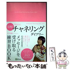中古】 明治・大正・昭和の新語・流行語辞典 / 米川 明彦