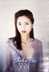 2025年最新】2001カレンダーの人気アイテム - メルカリ