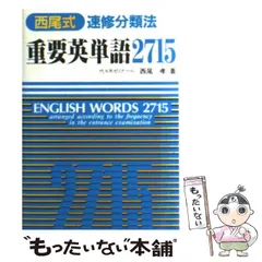 2026年最新】西尾孝の人気アイテム - メルカリ