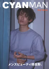 2025年最新】cya 向井康二の人気アイテム - メルカリ