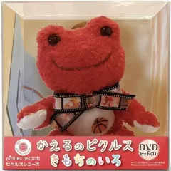 2025年最新】かえるのピクルス 日向坂の人気アイテム - メルカリ