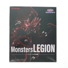 2025年最新】legion オシリスの天空竜の人気アイテム - メルカリ