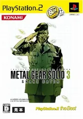 メタルギア ソリッド 3 スネーク イーター PlayStation 2 the Best