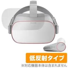 オキュラスGO 備品完備 Oculus Go、開封からセットアップまで完全ガイド - MoguLive