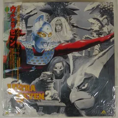 Amazon.co.jp: Laser Disc BOXレーザーディスク ウルトラセブン