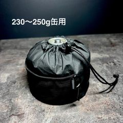 OD缶用カバー　タイベック　軽量　キャンプ　登山　230～250g缶用　ブラック