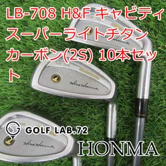 2025年最新】honma lb-708の人気アイテム - メルカリ 2025年最新】honma lb-708の人気アイテム - メルカリ