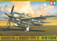 1/48 タミヤ 川西 局地戦闘機 紫電11型甲 1/72 川西 局地戦闘機 紫電11型甲: スケールモデル｜TAMIYA SHOP