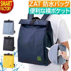 防水リュック ZAT 24L 大容量 バッグ 無縫製 G400 リュック 防水 防災 アウトドア