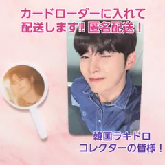 zerobaseone ZEROBASEONE ZB1 ゼベワン ktown4u ケタポ スペシャルセット トレカ ハンビン