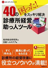 2023年最新】日経ヘルスケア 3月の人気アイテム - メルカリ