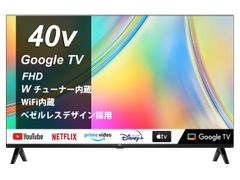テレビ 40V型 TCL 40S5400 フルハイビジョン Google TV　WiFi内蔵 Wチューナー内蔵 裏録画対応 壁掛け対応（保証あり：美品）