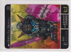 カードダス　極美品　外伝 9　復活の聖機兵 353 聖機兵ガンレックス　(プリズム)　［3子05］