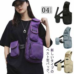 ベスト バッグ ショルダーバッグ 肩掛け 2way 着るバッグ ジレ 作業着 多ポケット メンズ レディース ユニセックス 男女兼用 ワーク 重ね着